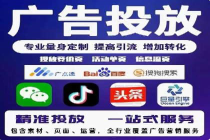 经典案例：SEM代运营服务公司的成功之路